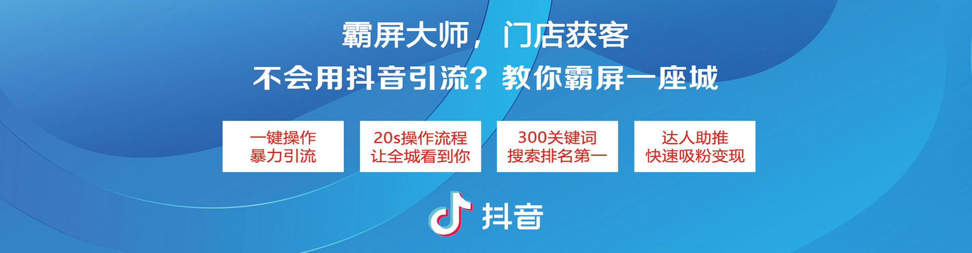 察布查尔微信信息流