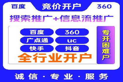 推广竞价实战经验：成功案例分享与启示